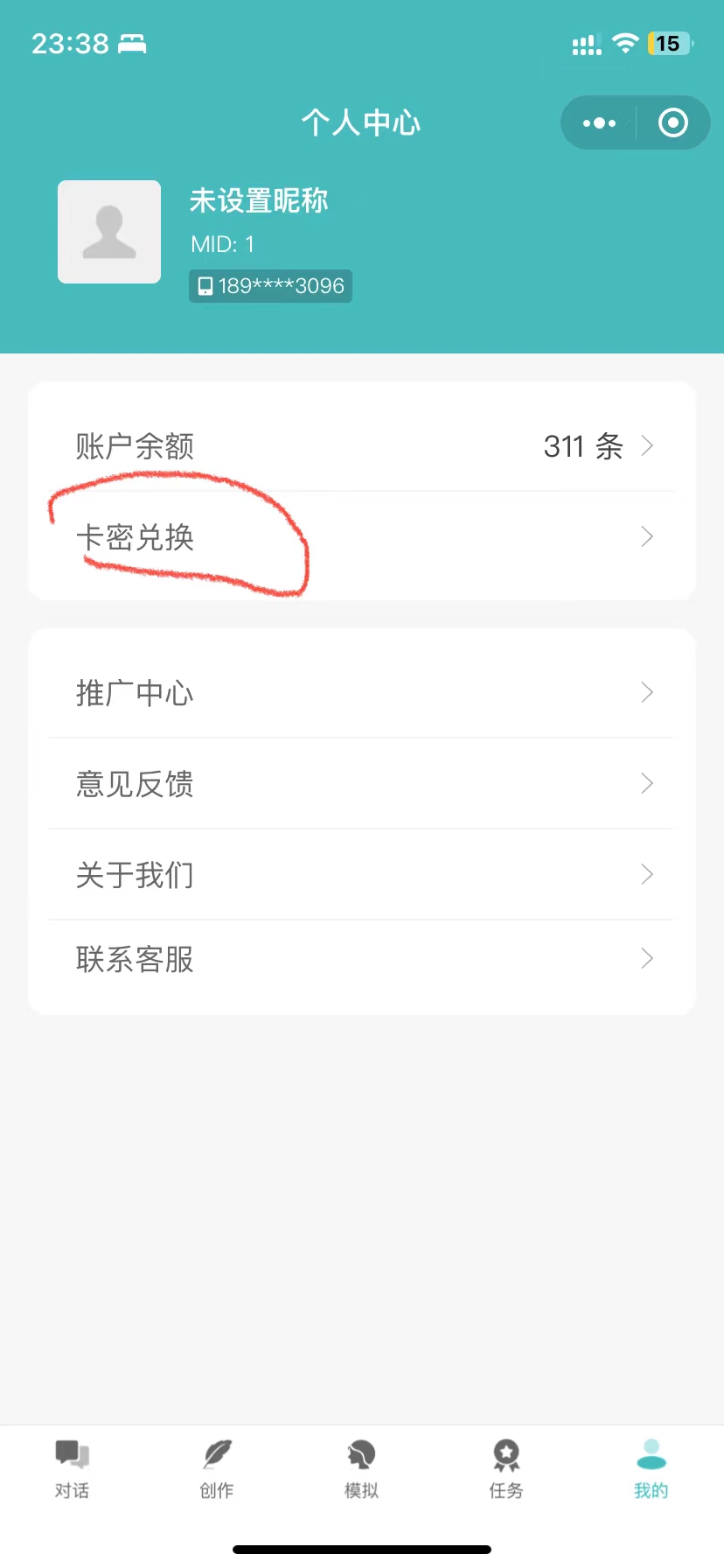 a8ff374facab27ea5514eb3b1ea8628.jpg