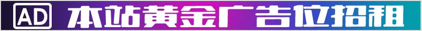 商品列表页横幅-1250*?