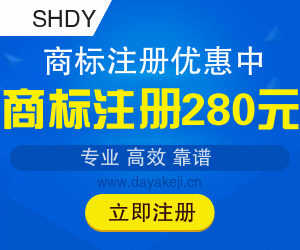商家列表页左上广告