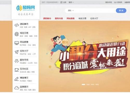 友价商城源码高仿互站源码 虚拟交易商城站长服务平台整站源码