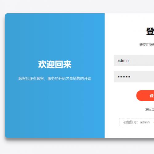帮管客CRM客户管理系统
