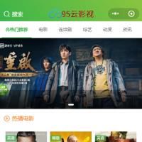 影视小程序源码，带搭建教程