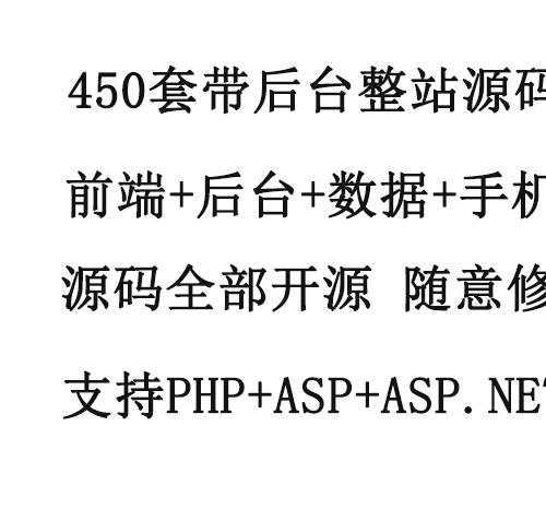 织梦各种网站源码