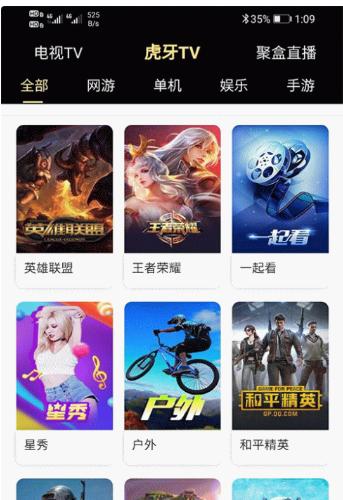 爱蜗影视优码双端影视+支持对应苹果CMS+支持代理+在线支付 带视频教程源码简介