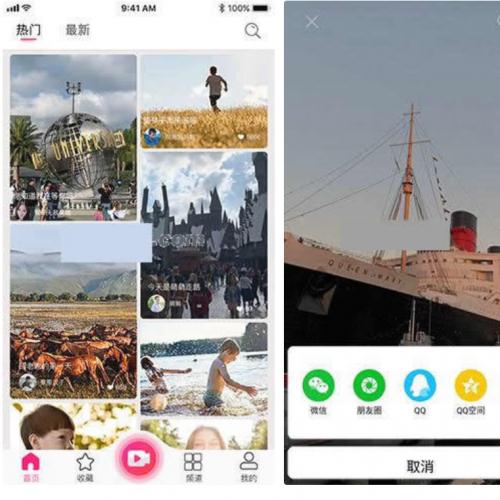 【短视频系统】2020.05中旬首发YYC松鼠短视频APP源码V1.7官方版源码
