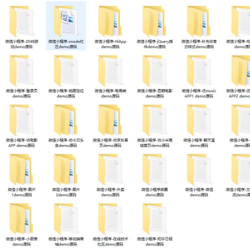 免费小程序源码下载