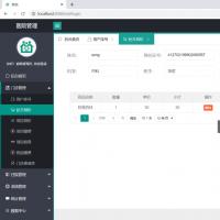 java源码医院管理系统
