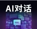 Chatgpt-AI对话卡密兑换100条