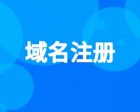 自己买域名和空间怎么做备案？
