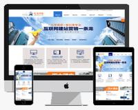 响应式网站是什么及响应式网站的优势？