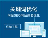 SEO策略的重要支柱高质量的链接和内容